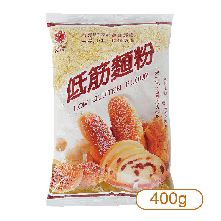 【義峰】低筋麵粉400g