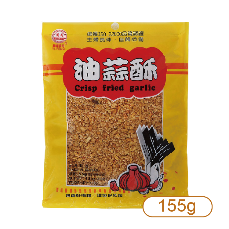 【義峰】油蒜酥 155g