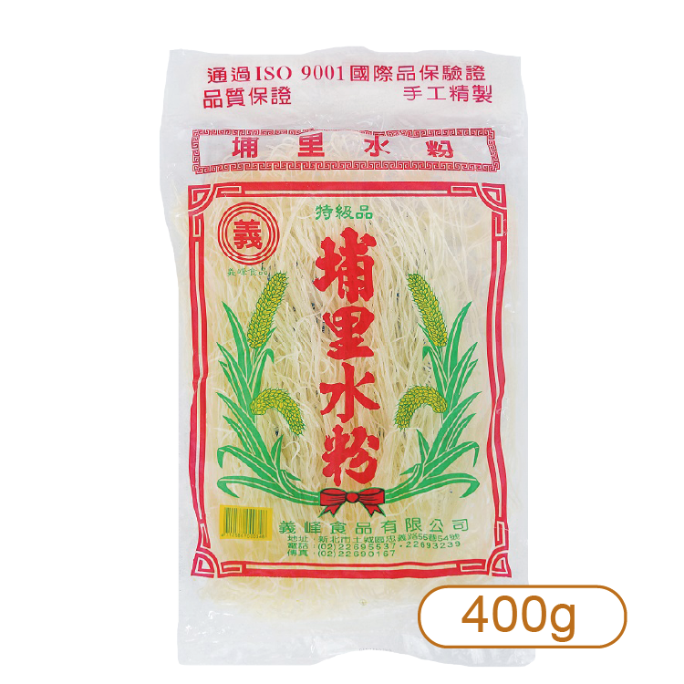 【義峰】埔里水粉 400g