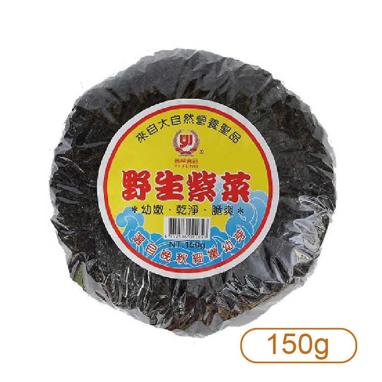 【義峰】野生紫菜 150g