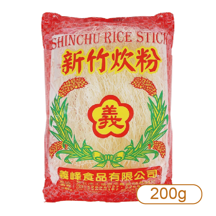 【義峰】新竹炊粉 200g