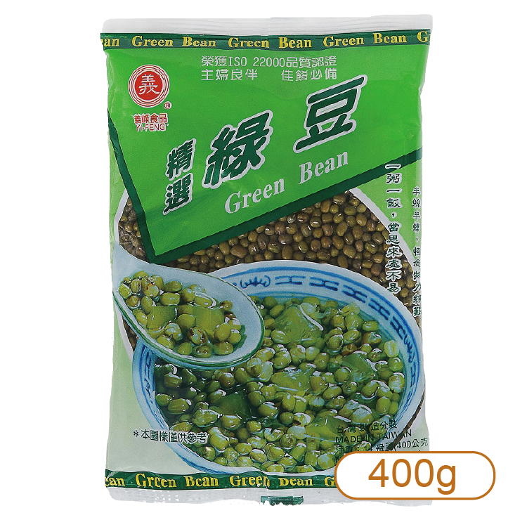 【義峰】綠豆 400g