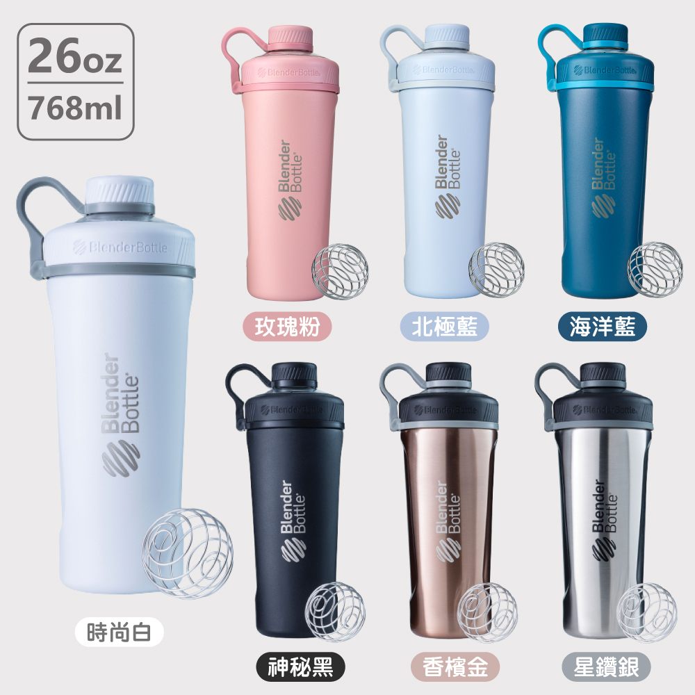 BlenderBottle·Marvel】Radian Stainless Steel screw-top shaker bottle  26oz/768ml - Shop blender-bottle-py-tw Pitchers - Pinkoi