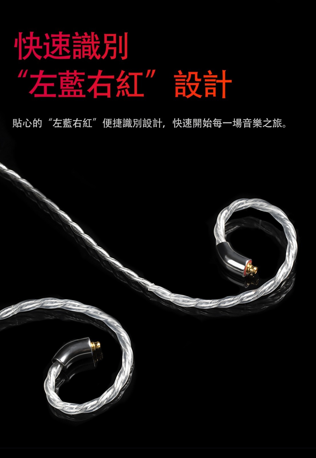 T1 2nd Z7 6N純銀線 銀メッキOFC 16芯 4.4mm5極 L字 T1 2nd Z7 6N純銀