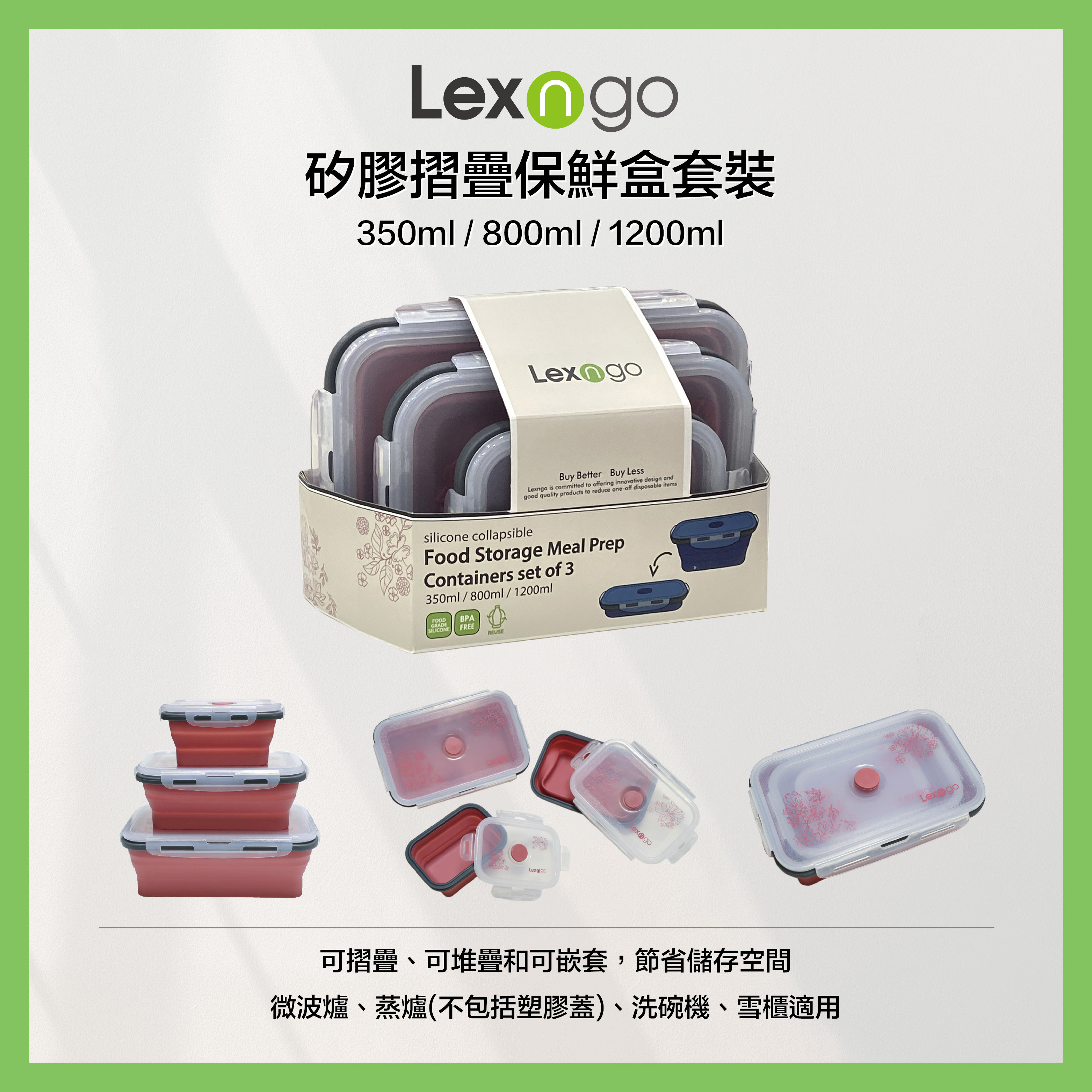 Lexngo - Silicone Collapsible Food Storage Meal Prep Containers 350ml /  800ml / 1200ml 