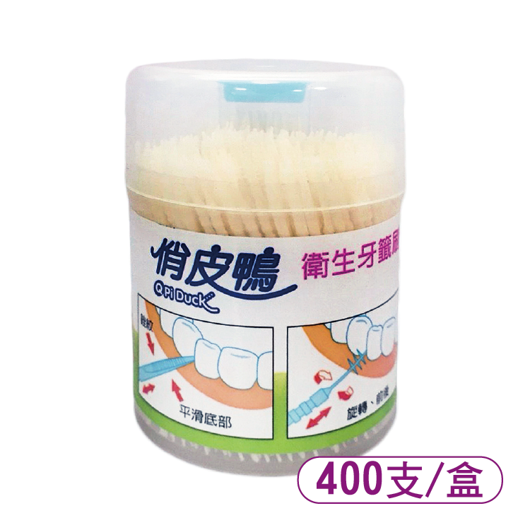 【俏皮鴨】牙籤刷400支