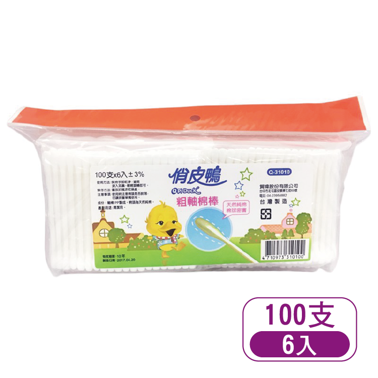 【俏皮鴨】塑膠軸粗棉棒100支*6入(補充包)