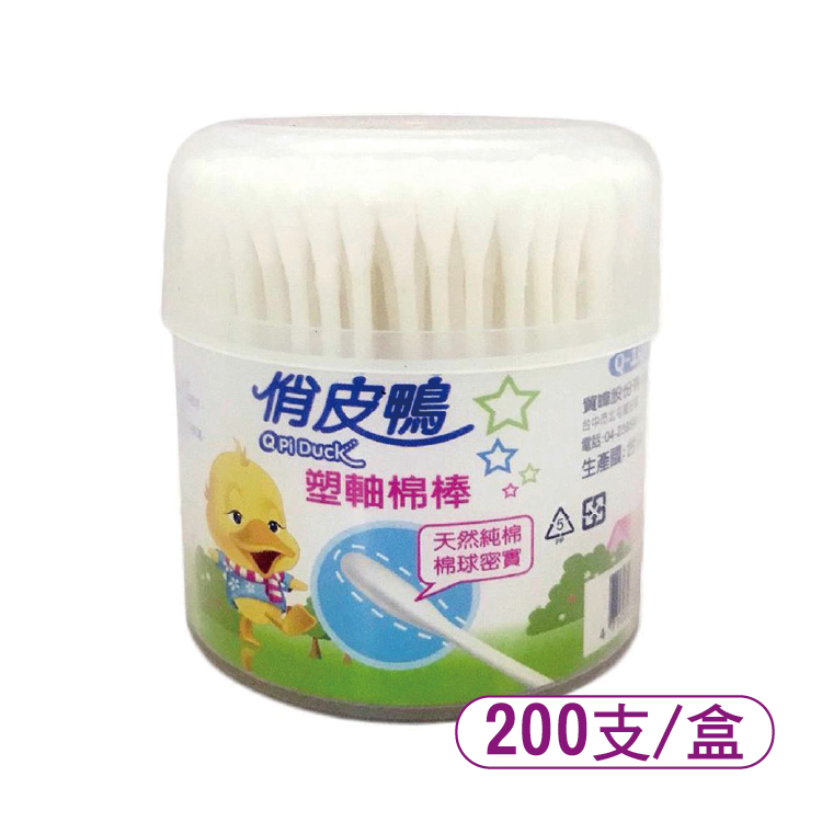 【俏皮鴨】塑膠軸粗棉棒200支(圓盒)