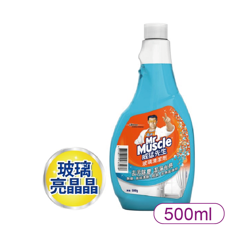 【莊臣】威猛先生 5合1玻璃穩潔重裝500ml