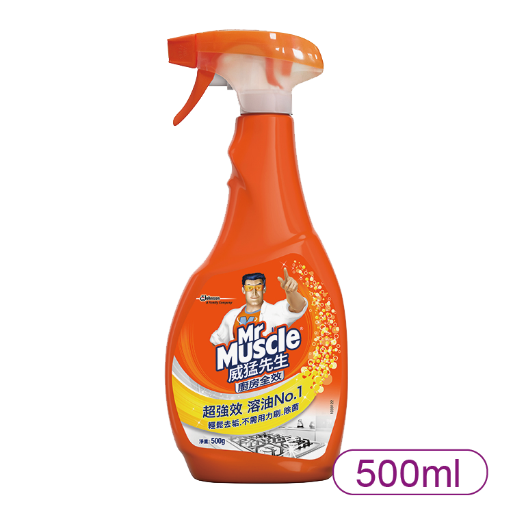 【莊臣】威猛先生 5合1廚房全效噴槍500g