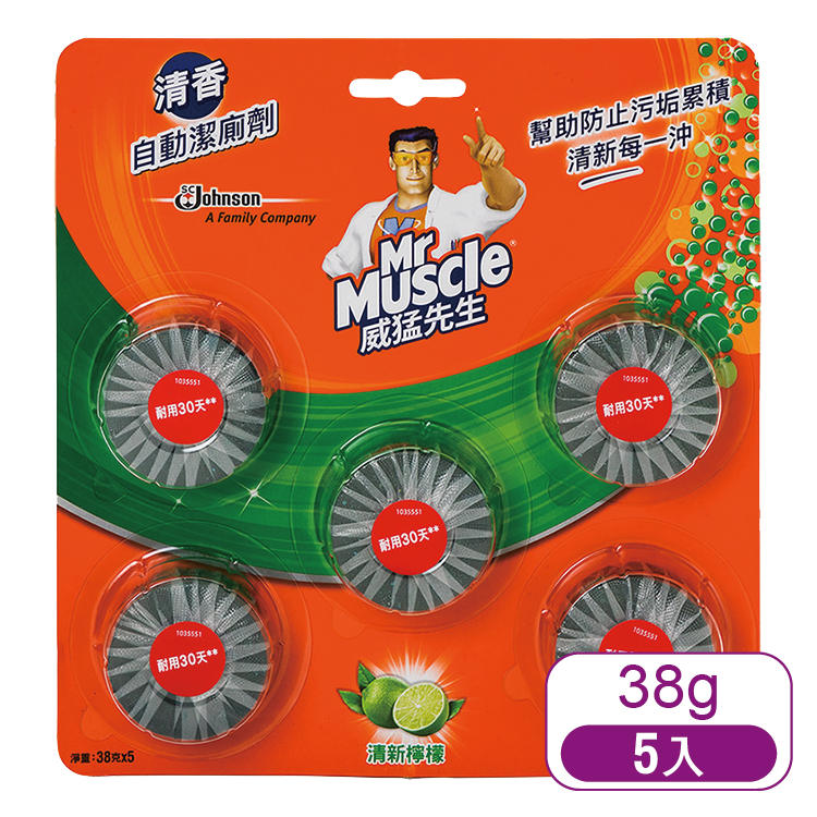 【莊臣】威猛先生投入式自動潔廁劑-清新檸檬38g*5