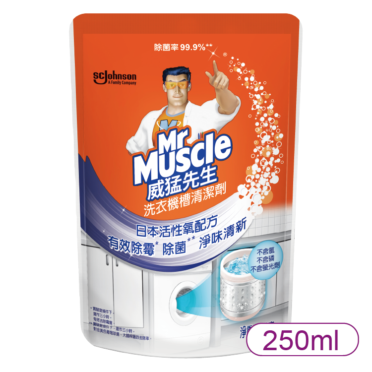 【莊臣】威猛先生洗衣機槽清潔劑 250g