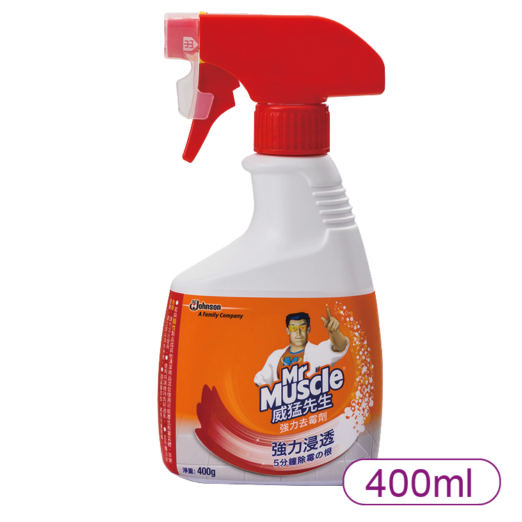 【莊臣】威猛先生強力去霉劑噴槍瓶_99.9%除霉殺菌(400g)
