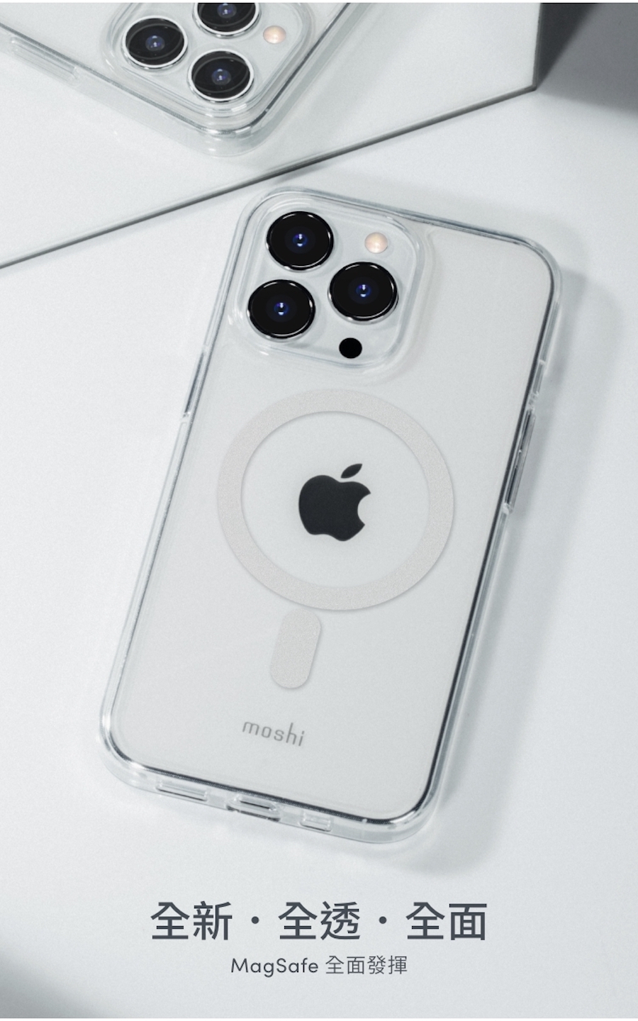 Moshi Arx Clear MagSafe 磁吸輕量透明保護殼 for iPhone 13 系列 - 商品介紹