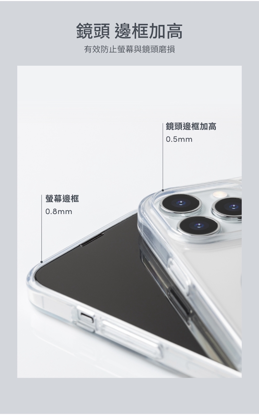Moshi Arx Clear MagSafe 磁吸輕量透明保護殼 for iPhone 13 系列 - 商品介紹