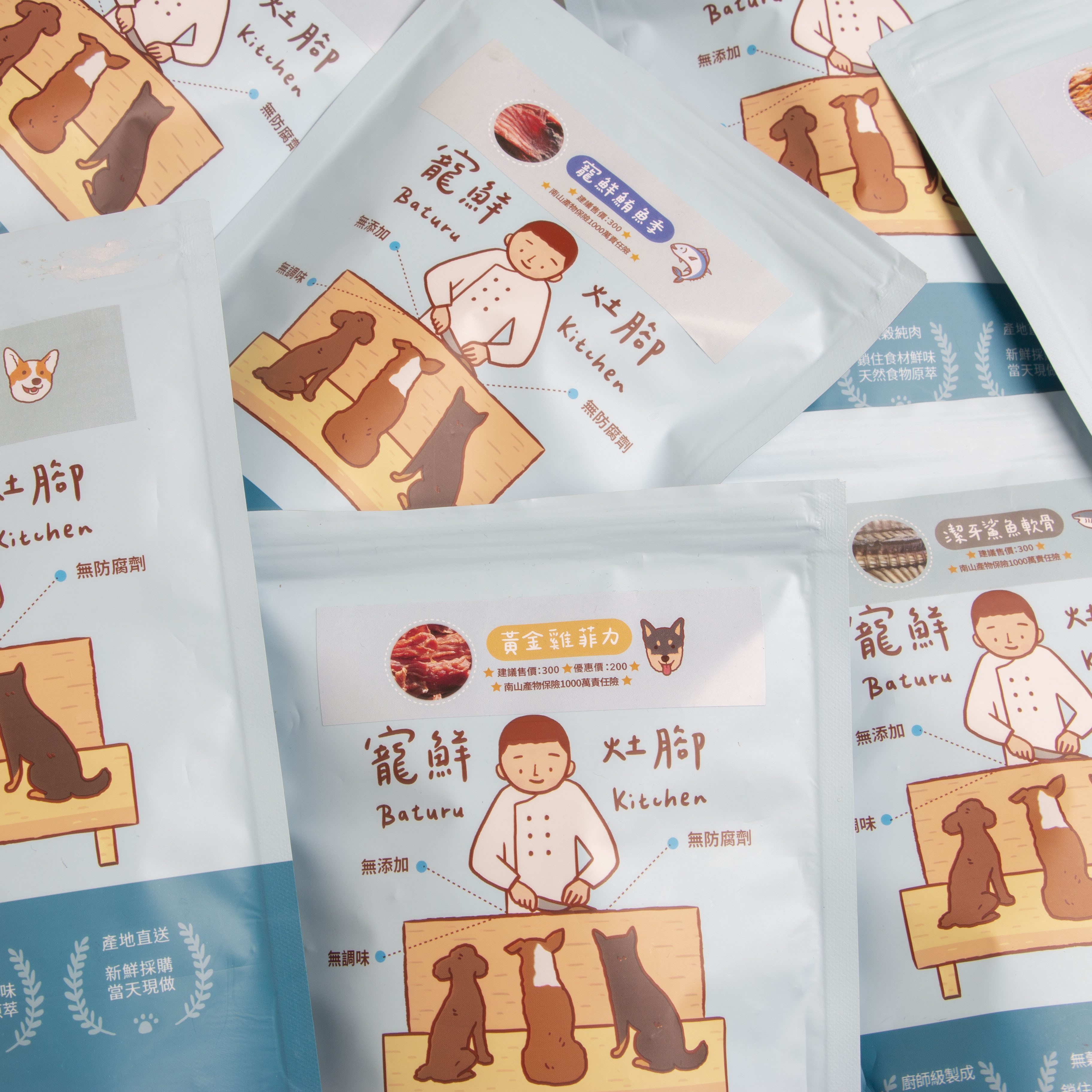 寵鮮灶腳｜手作肉乾 - 毛孩食務所