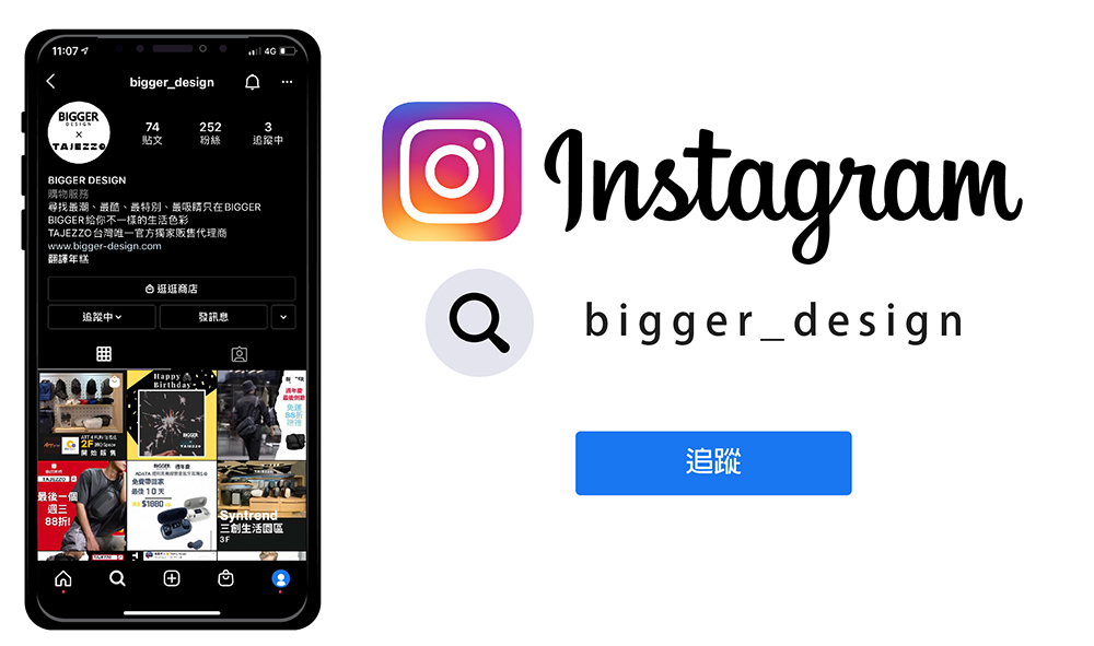 bigger,TAJEZZO,硬殼包,週年慶,3C包,硬殼包,IG