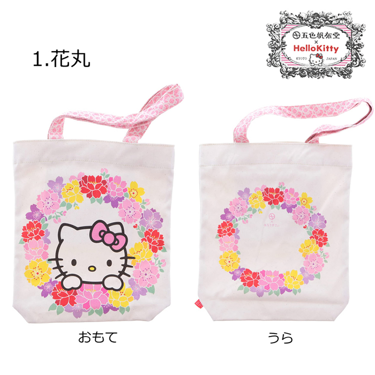 21149 Sanrio 五色帆布堂 x Hello Kitty 綿製帆布袋 花環