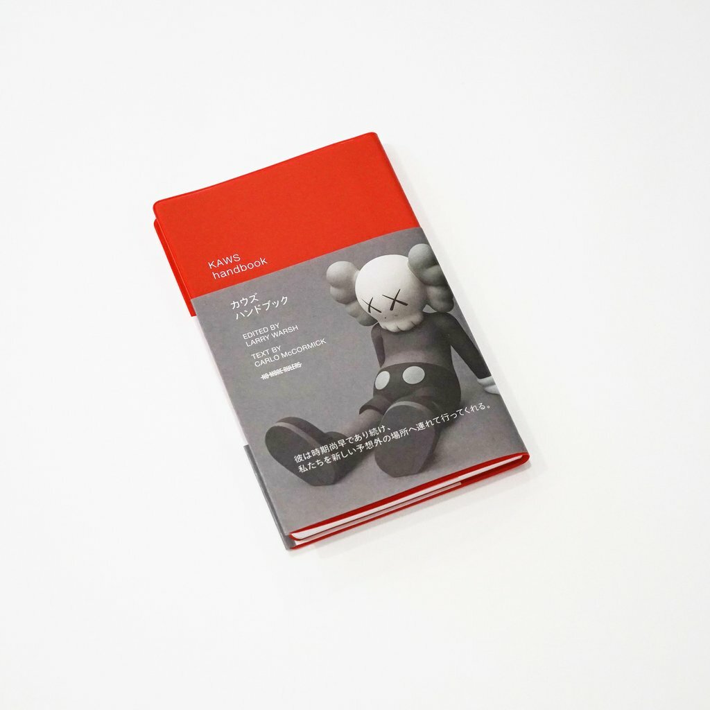 KAWS TOKYO FIRST HANDBOOK 東京 展覽 限定 限量 收藏 手冊