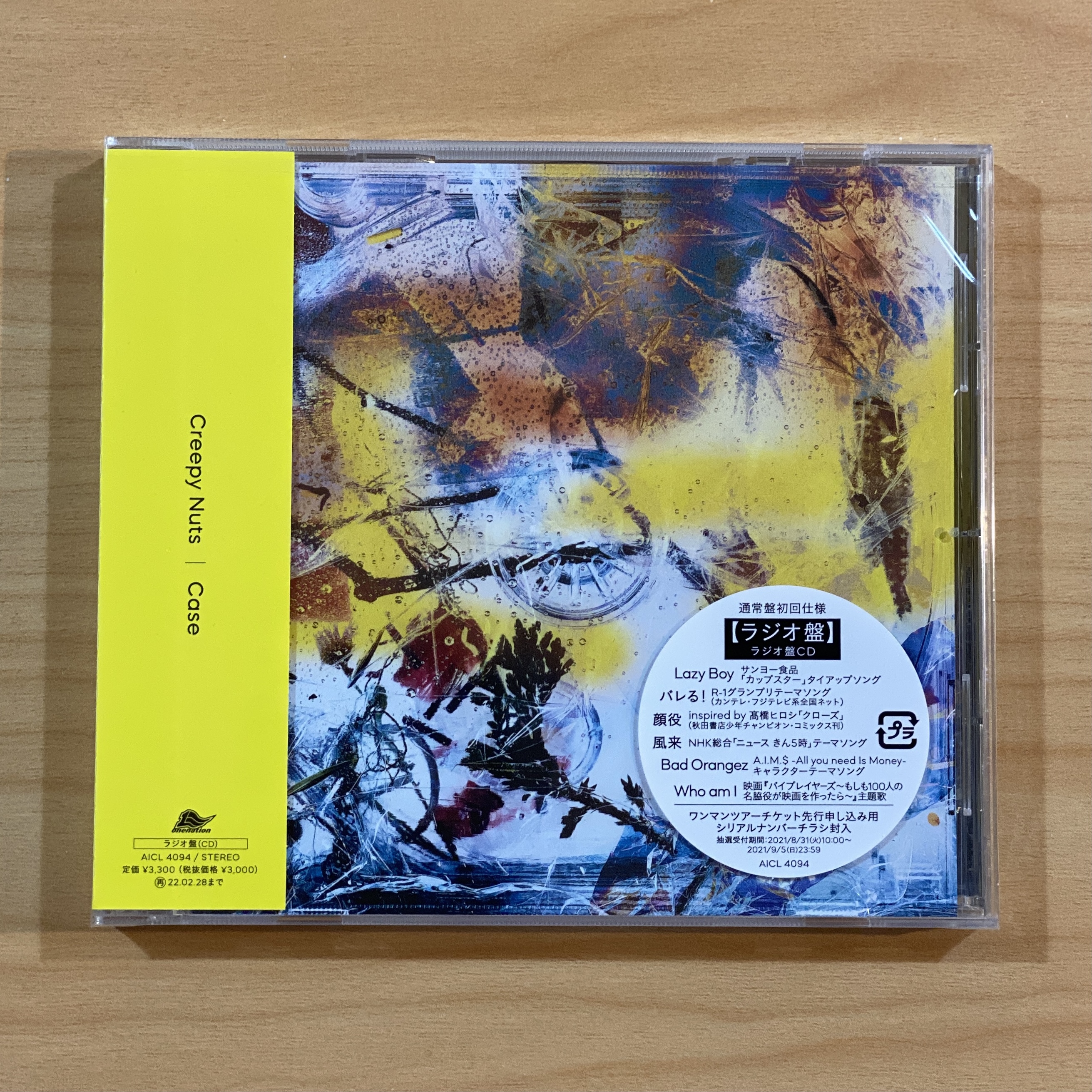 Creepy Nuts《Case》（CD）
