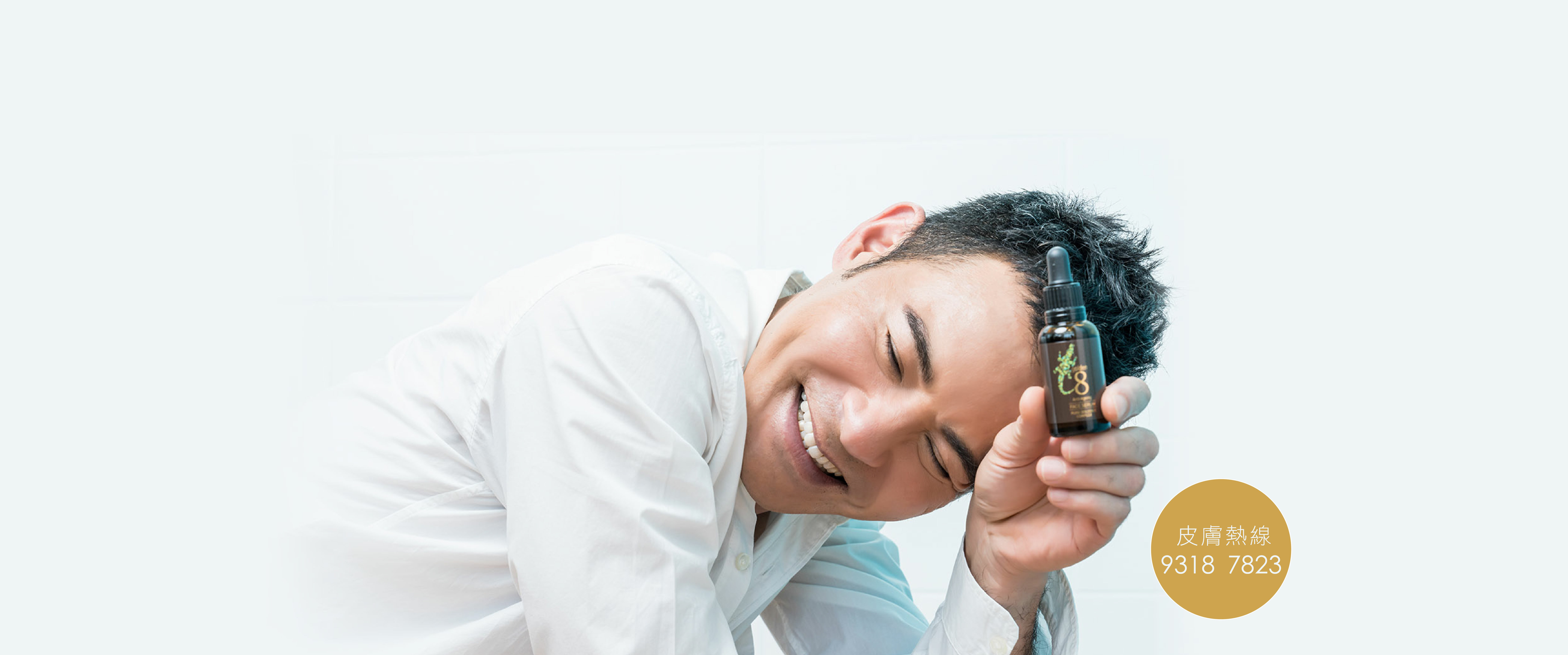 濕疹敏感肌救星 呵護敏弱肌膚 Golden8 Soothing Cream  ｜Golden 8 |  濕疹 ｜傷口救星 | 皮膚炎症 ｜皮膚敏感 ｜牛皮癬｜ 紅疹 ｜皮膚痕癢 ｜痕癢肌 ｜乾燥肌 ｜ 天然成份 ｜中西醫推介 ｜無藥性 ｜不含類固醇