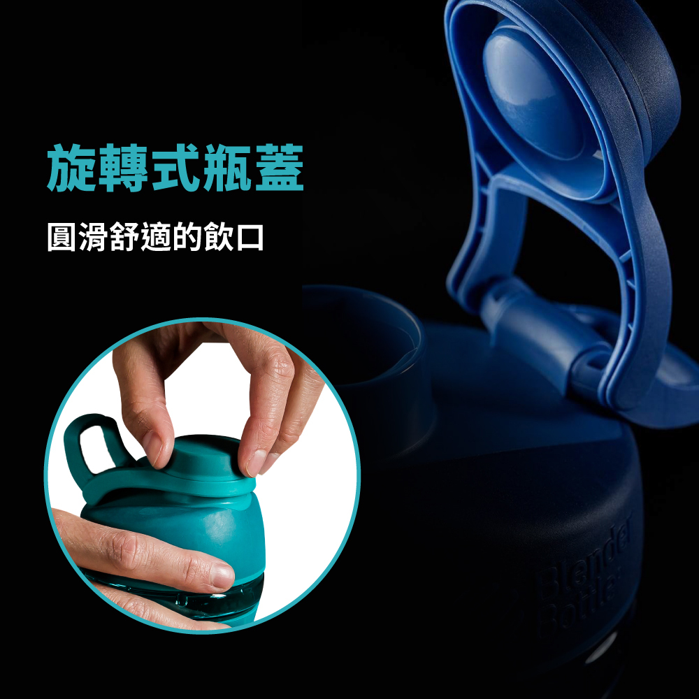 【BlenderBottle】SportMixer curved anti-slip shaker cup 28oz/828ml - Pitchers - Plastic