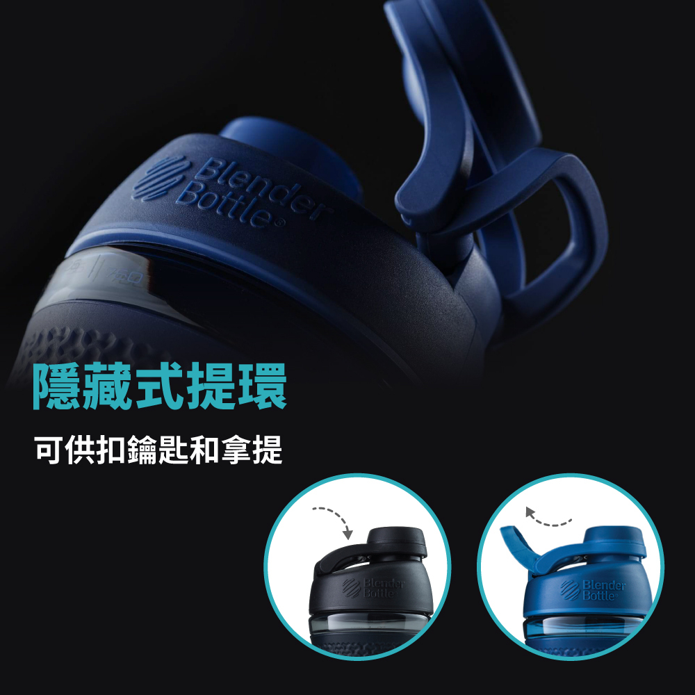 【BlenderBottle】SportMixer curved anti-slip shaker cup 28oz/828ml - Pitchers - Plastic