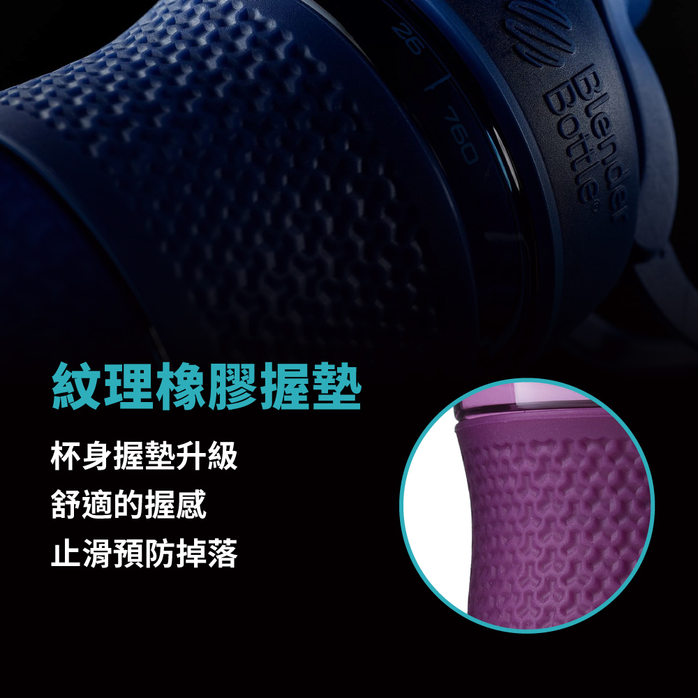 【BlenderBottle】SportMixer curved anti-slip shaker cup 28oz/828ml - Pitchers - Plastic