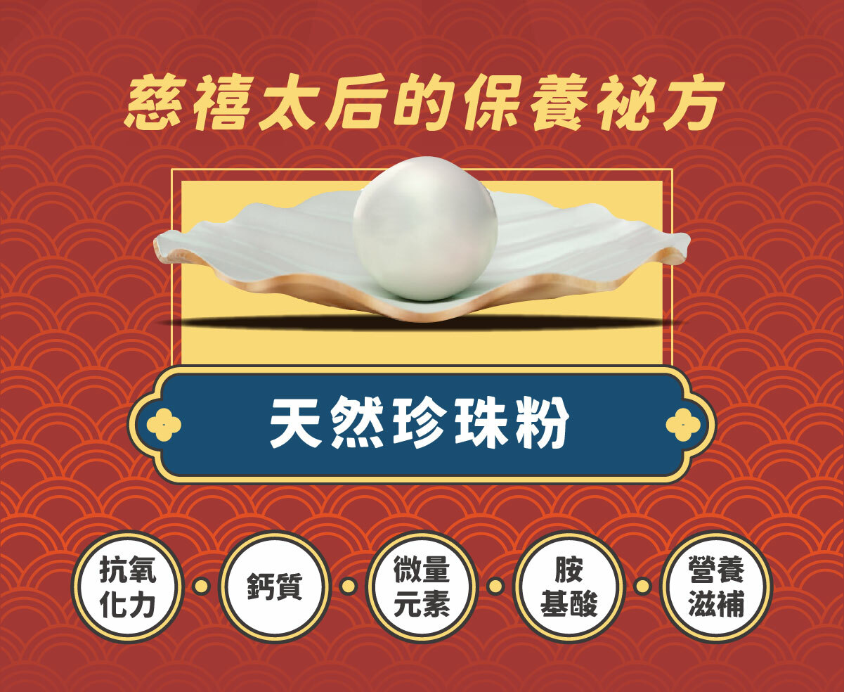 特別添加天然保養秘方【珍珠粉】- 富含微量元素，優化生理機能！ 嚴選珍貴食材！讓貓貓享受帝王般的尊爵響宴 ✔ 零澱粉、零穀物、低磷、無添加爭議性膠類 ✔ 符合AAFCO&NRC建議之營養標準 ✔ 全齡貓適用