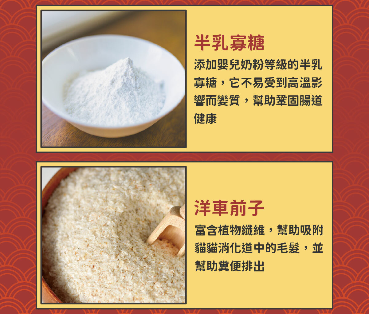 特別添加天然保養秘方【珍珠粉】- 富含微量元素，優化生理機能！ 嚴選珍貴食材！讓貓貓享受帝王般的尊爵響宴 ✔ 零澱粉、零穀物、低磷、無添加爭議性膠類 ✔ 符合AAFCO&NRC建議之營養標準 ✔ 全齡貓適用