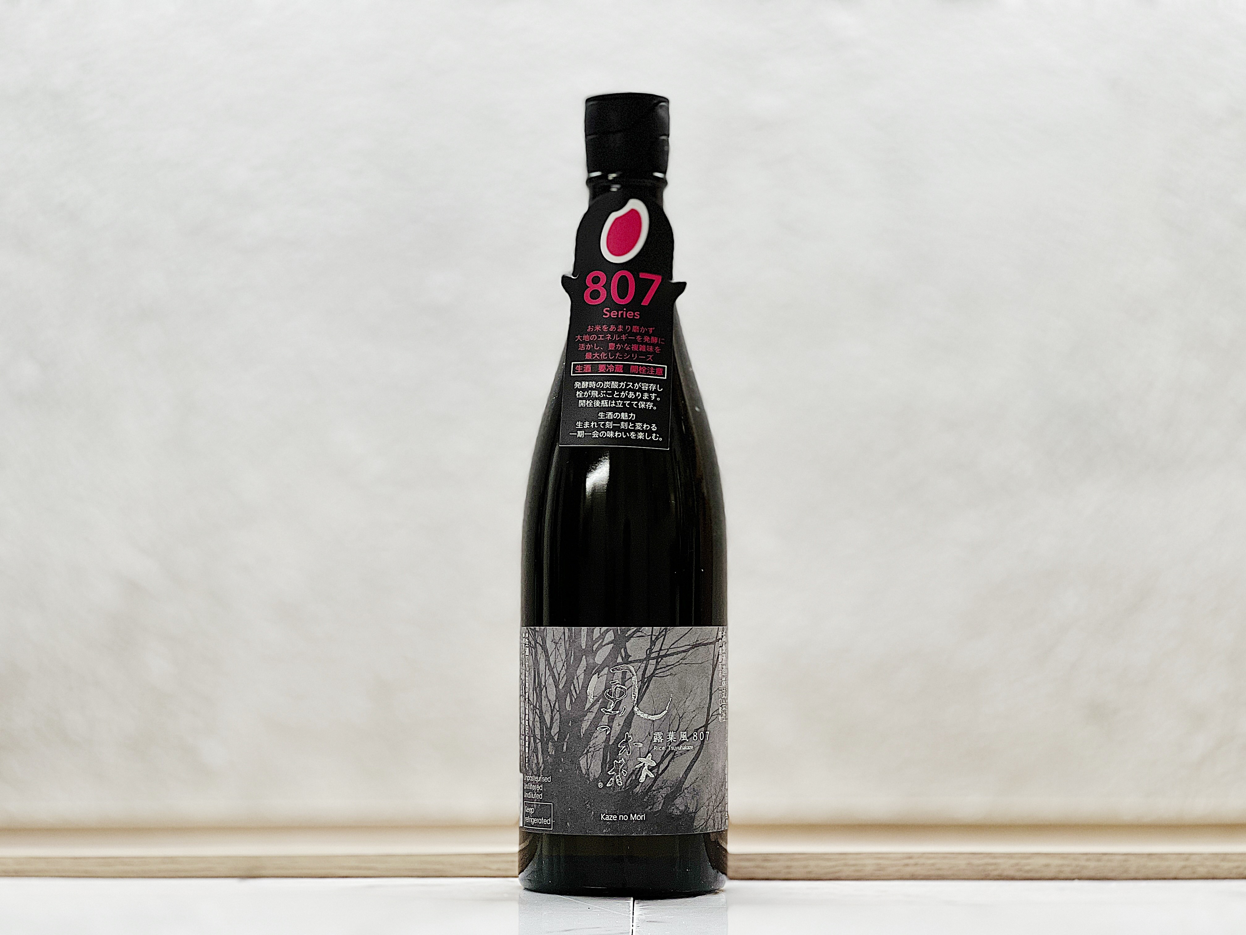 風之森 露葉風 807