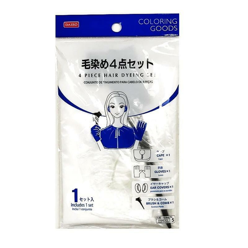 染髮工具四件組
