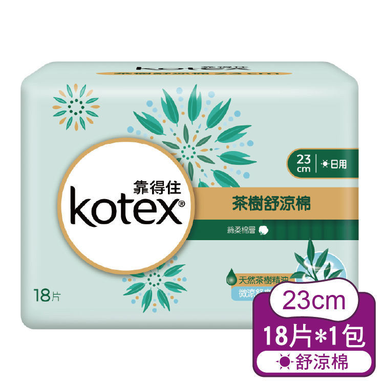 【靠得住】Kotex茶樹舒涼日用23cm18片