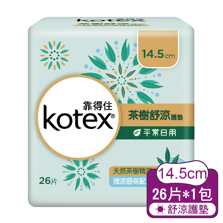 【靠得住】Kotex茶樹舒涼護墊14.5cm26片