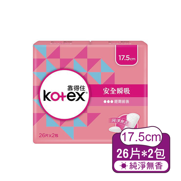 【靠得住】安全瞬吸護墊標準無香加長17.5cm (26片*2包)