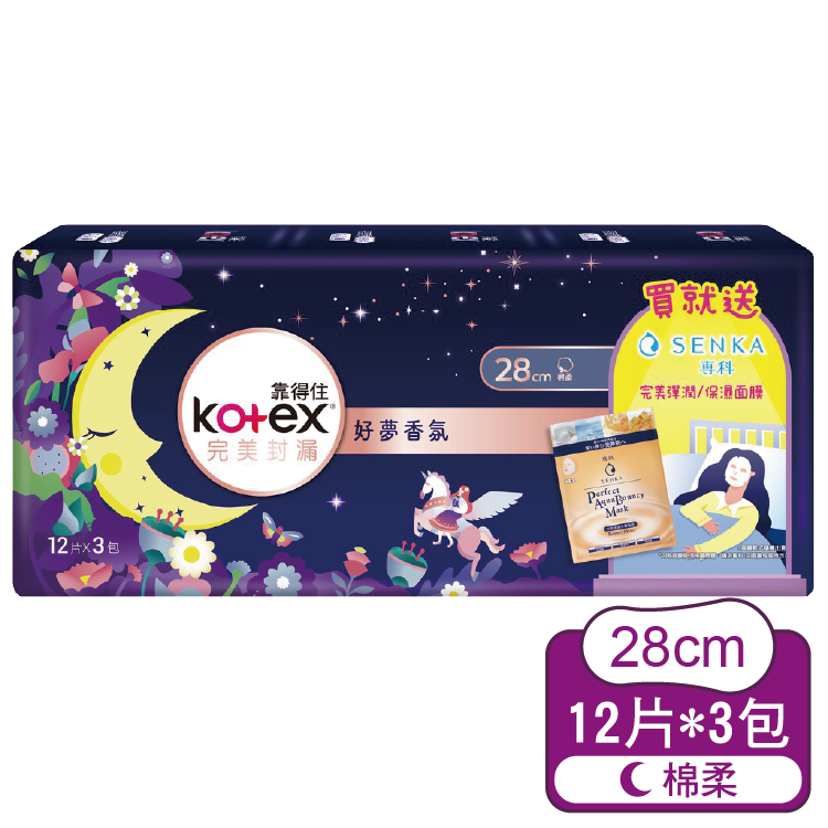 【靠得住】完美封漏好夢香氛 28cm (12片*3入)