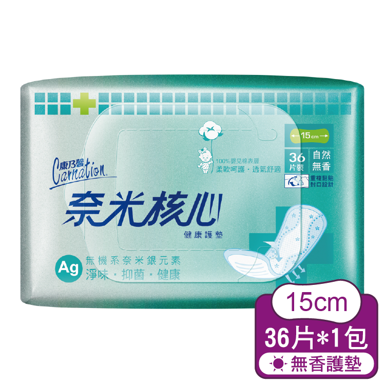 【康乃馨】奈米核心健康護墊-自然無香/36片