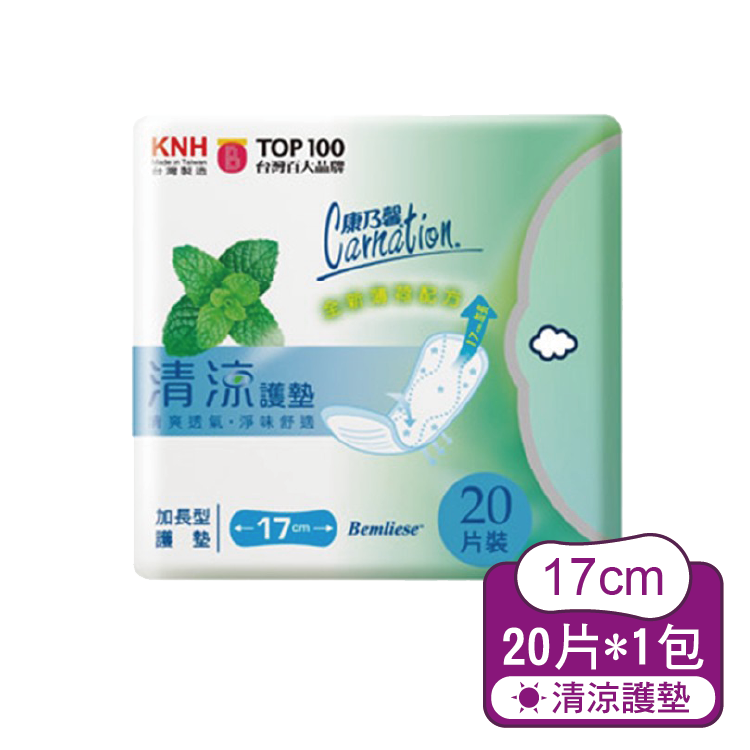 【康乃馨】清涼棉清涼棉護墊加強型 17cm (20片/包)