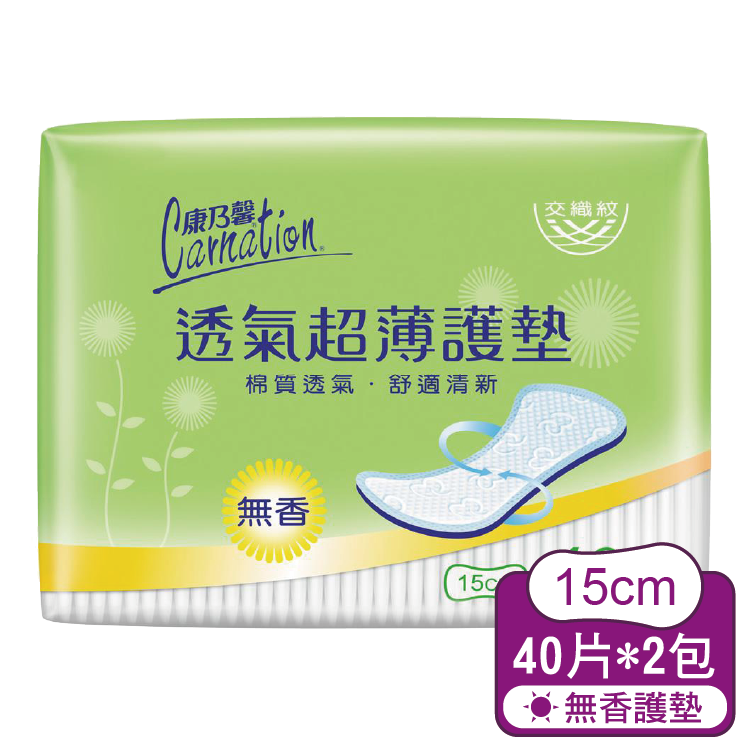 【康乃馨】透氣超薄護墊-無香40片2入