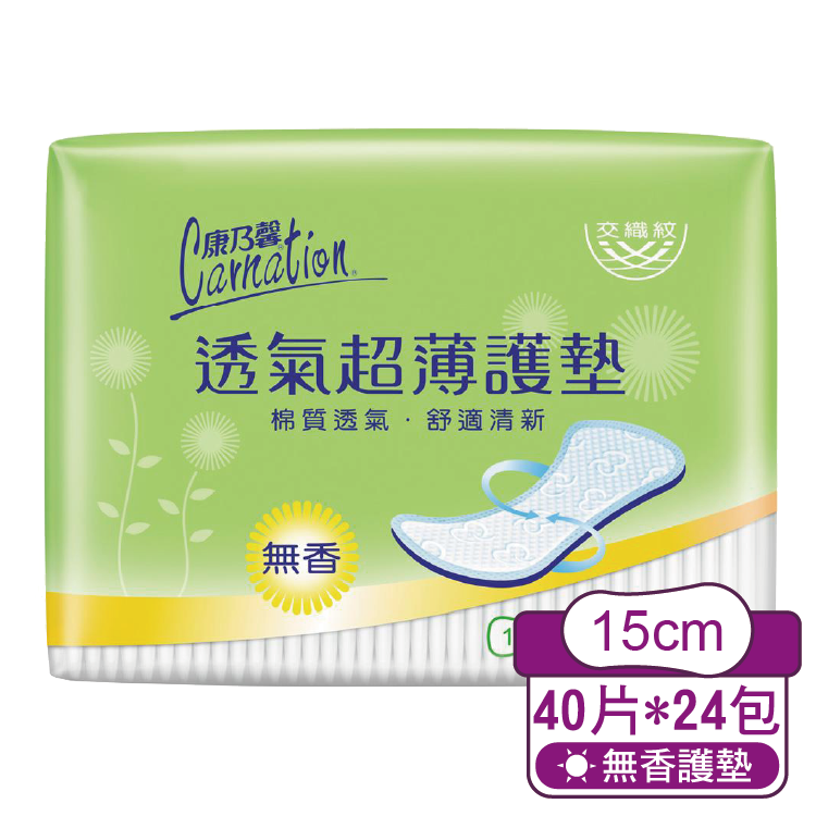 【康乃馨】透氣超薄護墊-無香40片2入 (12組/箱裝)
