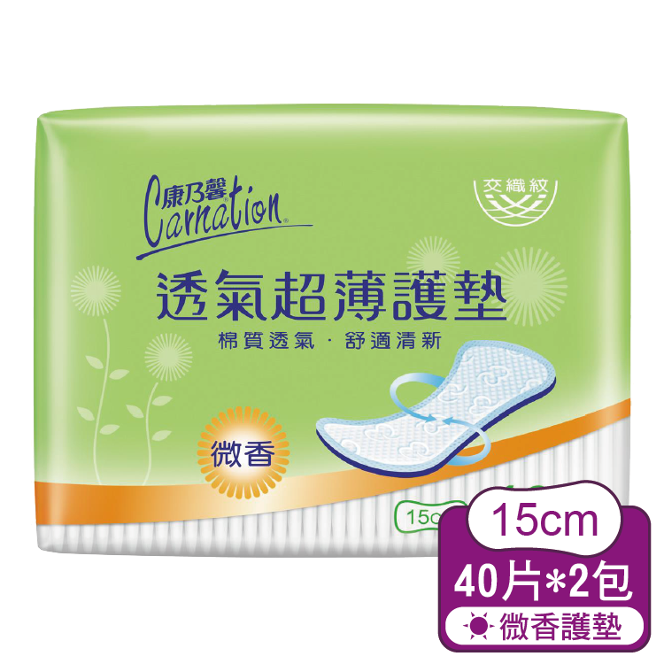 【康乃馨】透氣超薄護墊-微香40片2入