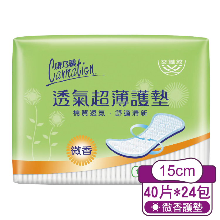 【康乃馨】透氣超薄護墊-微香40片2入 (12組/箱裝)