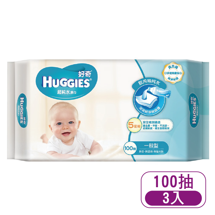 【好奇】純水嬰兒濕巾一般型100抽x3包/串