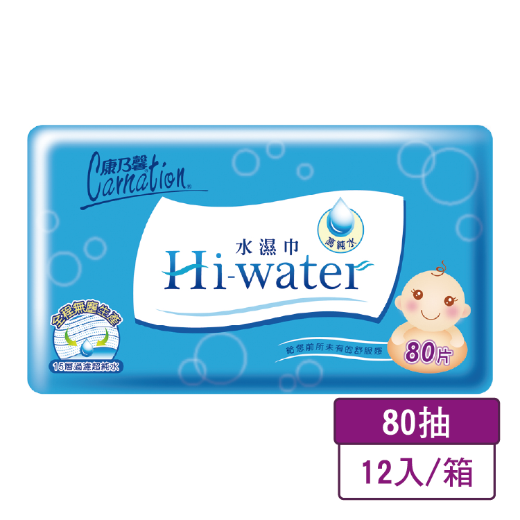 【康乃馨】Hi-Water 水濕巾80片 (12入/箱)
