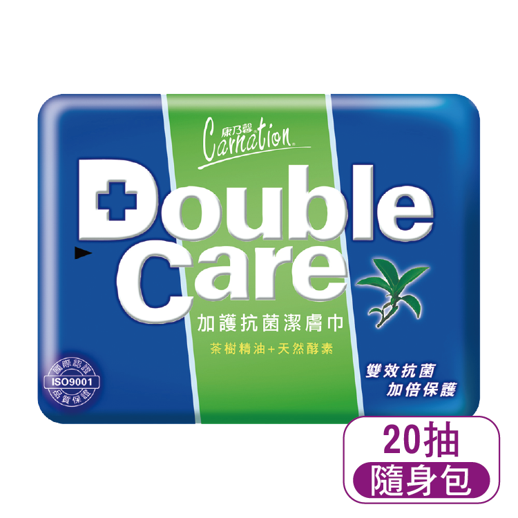 【康乃馨】DOUBLE CARE加護抗菌潔膚巾 20片/包
