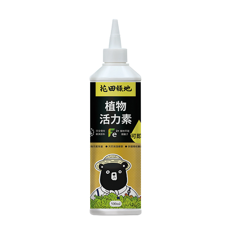 植物活力素500ml