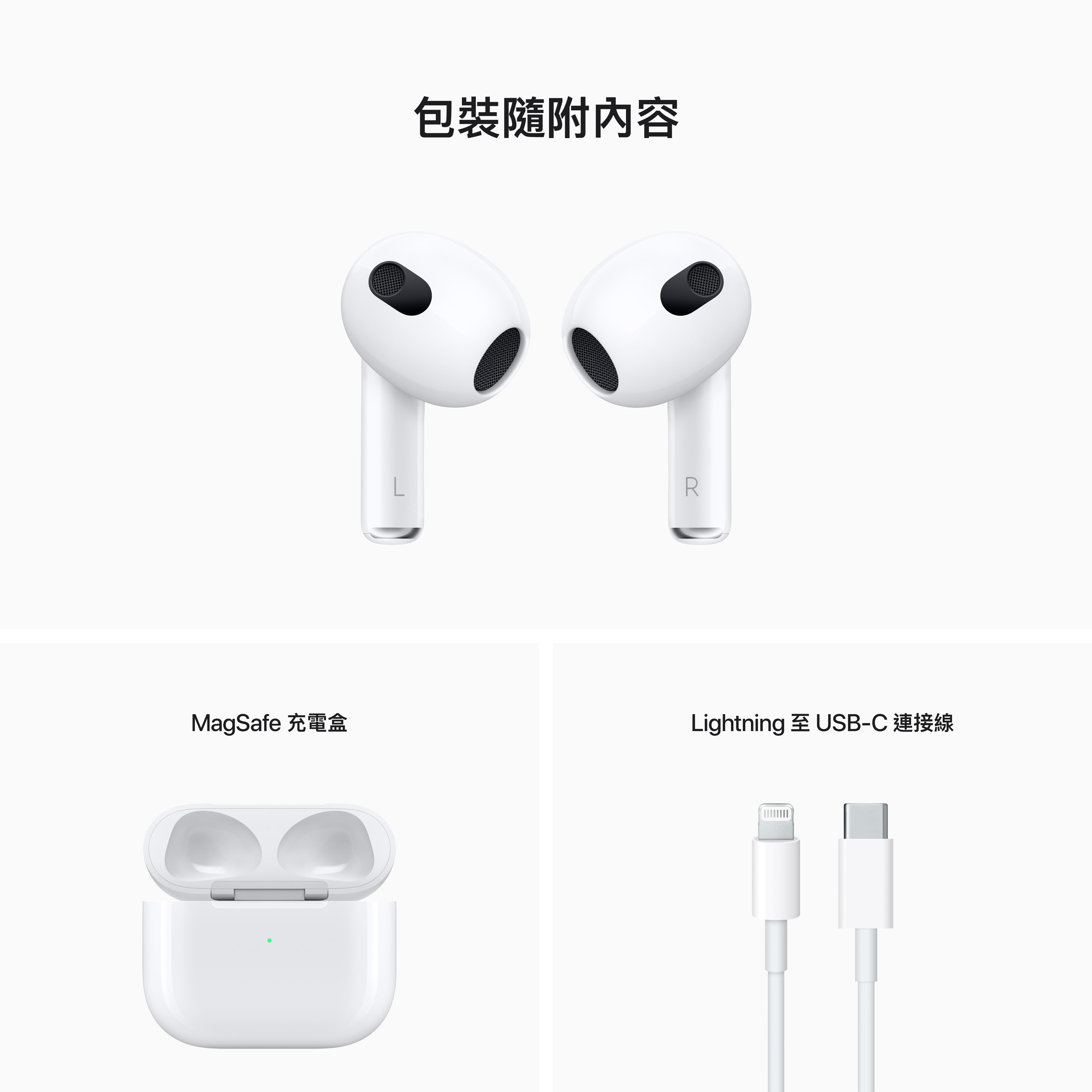 AirPods 第3 代| S.A Group