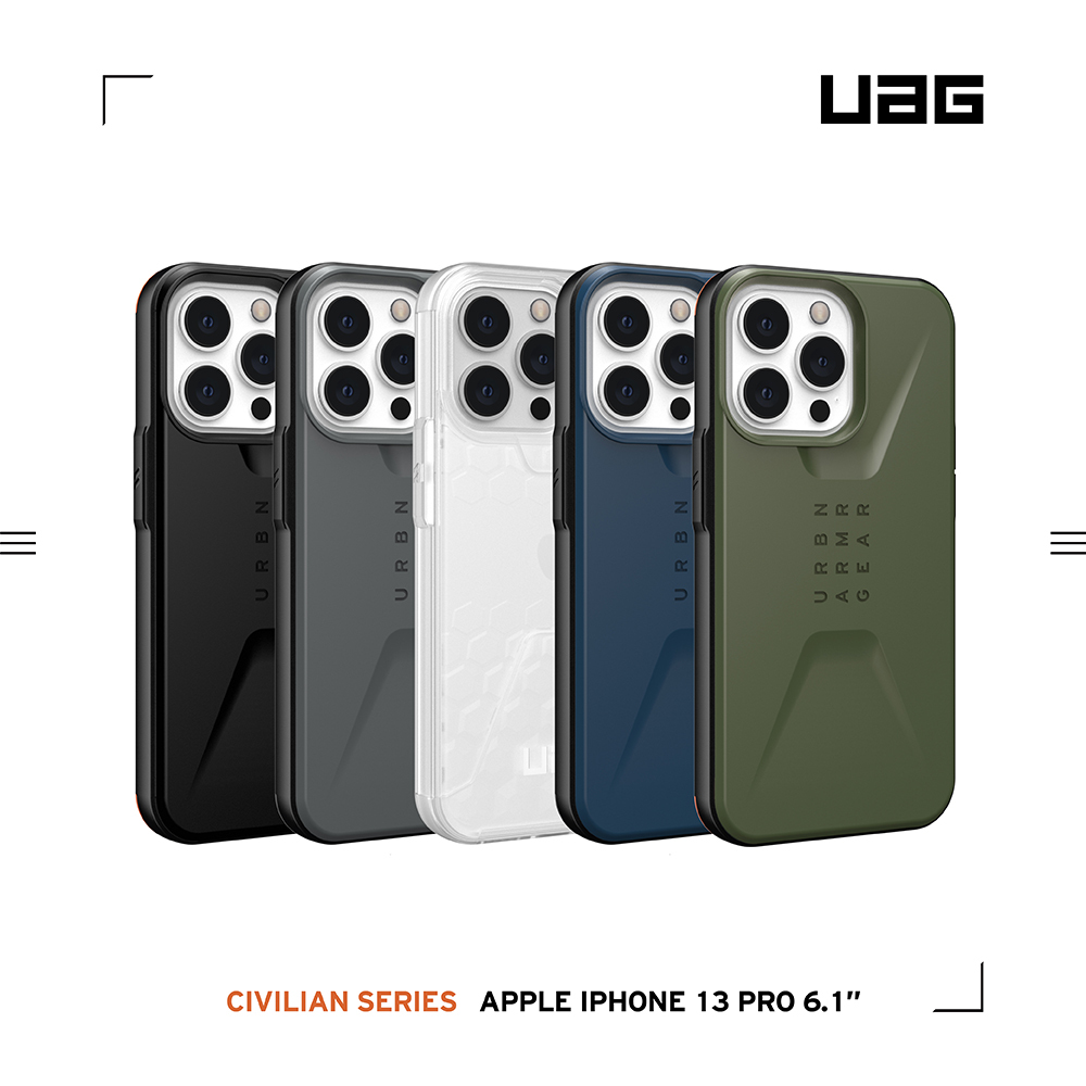 【現貨】美國軍規 UAG  iPhone13 Pro  "6.1" (2021) 耐衝擊簡約保護殼 (5色)