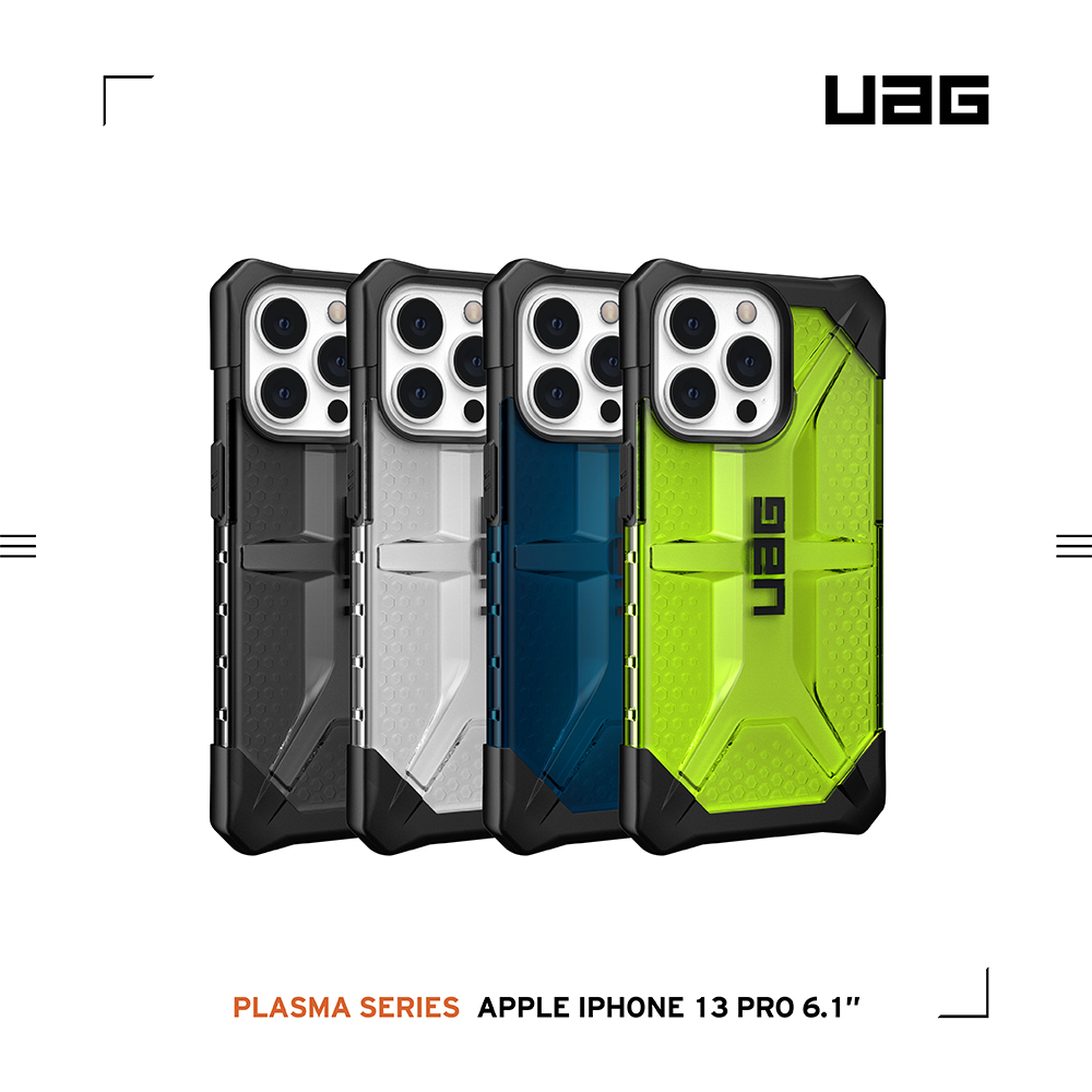 【現貨】美國軍規 UAG  iPhone13 Pro  "6.1" (2021) 耐衝擊保護殼 (4色)