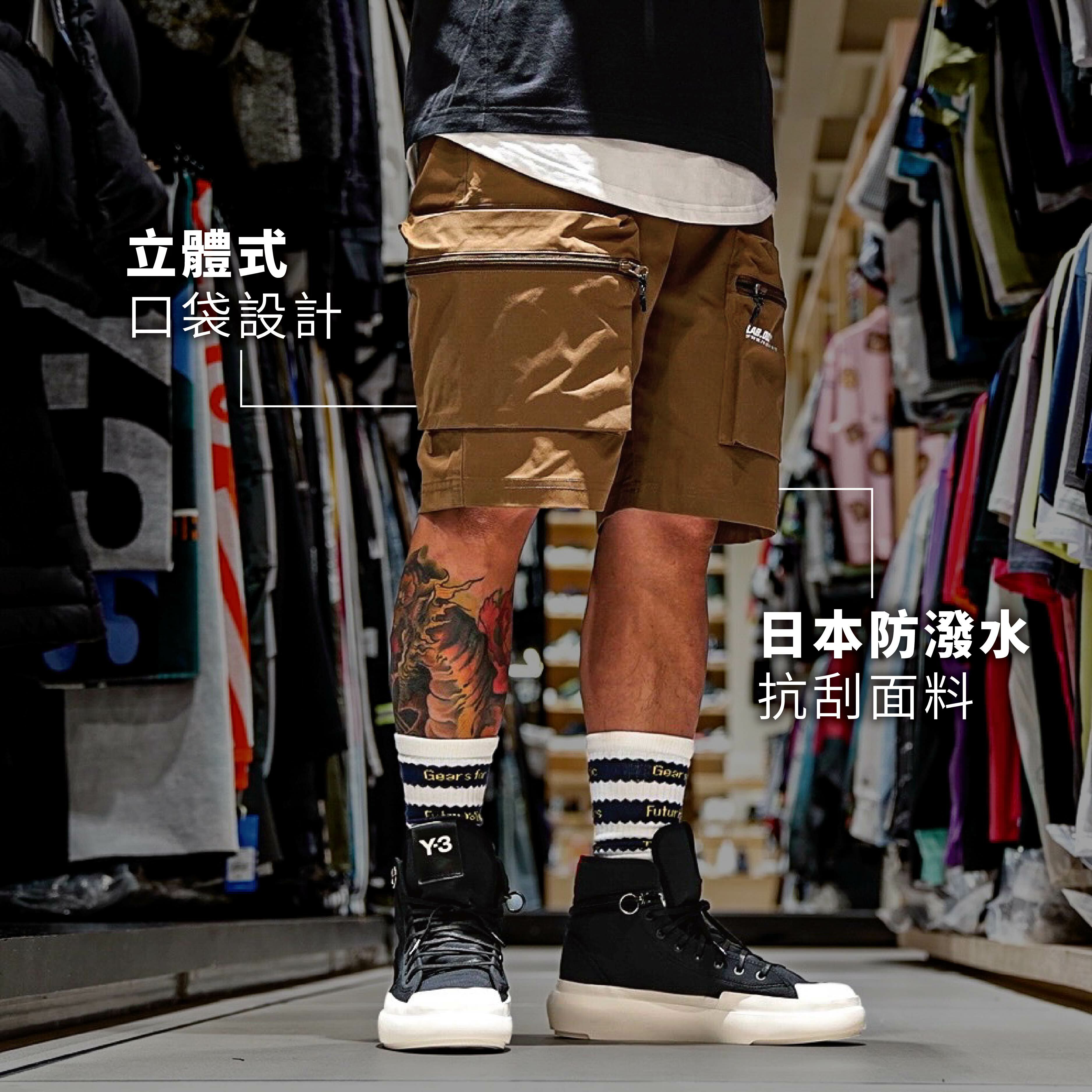 【 LAB.003 原創設計 防潑水口袋短褲】